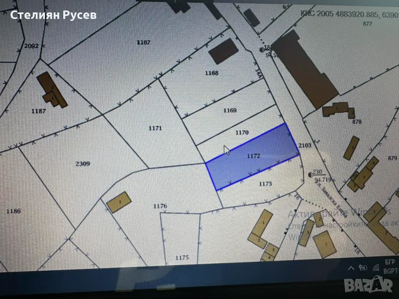 911кв.м имот / парцел / градина в село Калипетрово , до Добруджанска къща - намира се срещу заведени, снимка 1