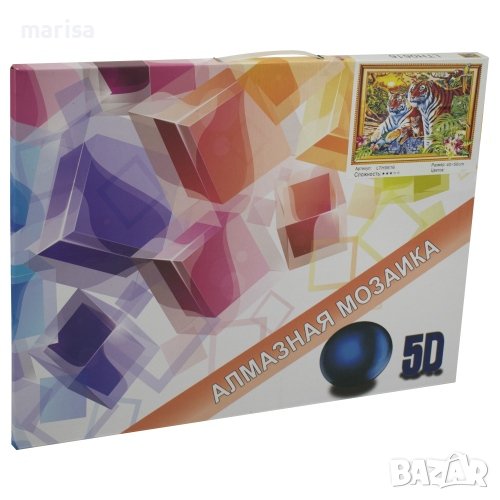 Диамантен гоблен Тигри 5D, 50х40 см, Модел 10 Код: 27016010, снимка 1