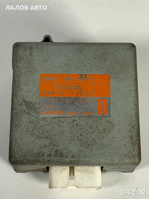 Управление турбо модул турбо Тойота Toyota 89878-71030, снимка 1