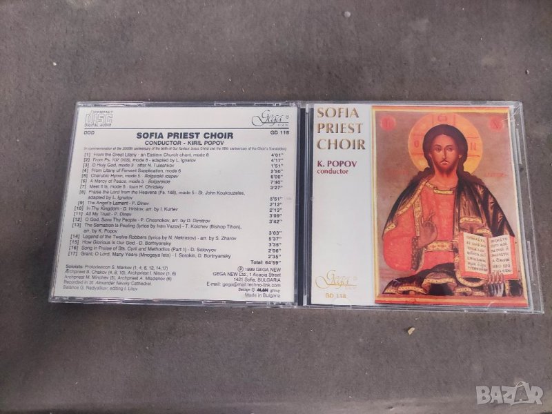 Продавам CD Sofia priest Choir GD 118, снимка 1