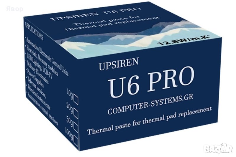 UPSIREN U6 PRO 12.8 W/m.K течен термопад, снимка 1