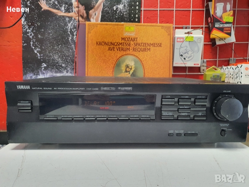 YMAXA AV PROCESOSOR DSP-E492, снимка 1