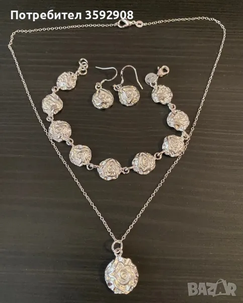 Сребърен комплект , снимка 1