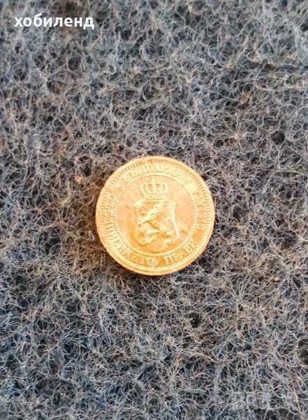 1 стотинка 1912 Нециркулирала, снимка 1