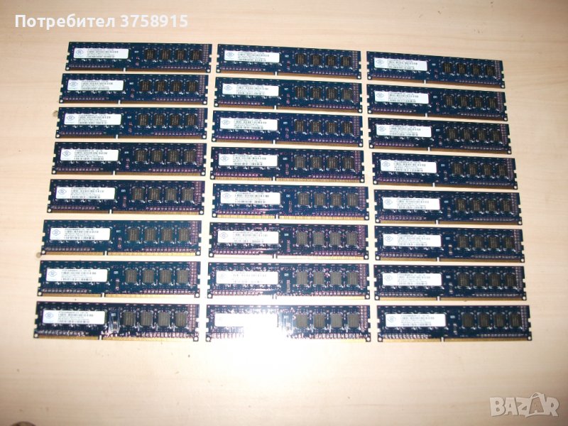 135.Ram DDR3,1333MHz,PC3-10600,2Gb,NANYA. Кит 24 броя, снимка 1