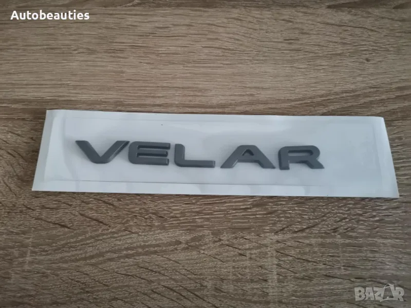 сив надпис емблема Range Rover Velar, снимка 1