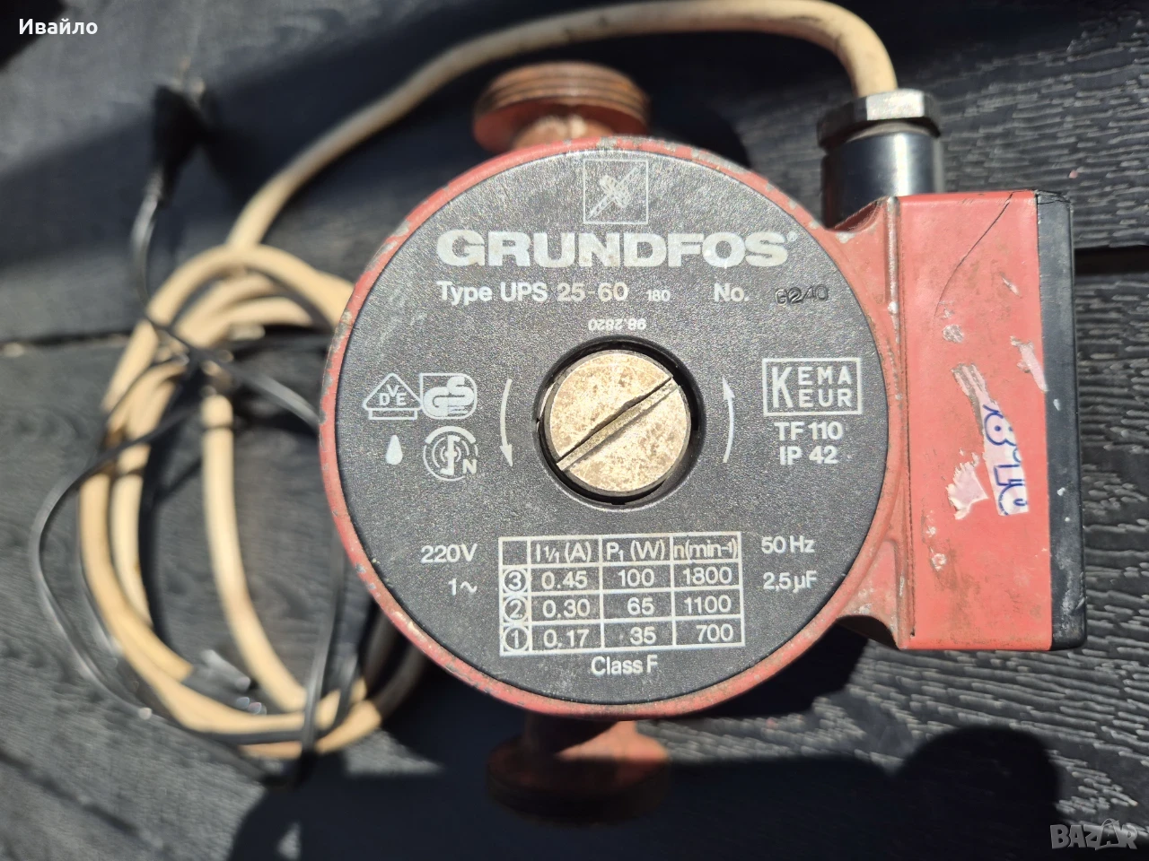 Помпа за парно, камина, котле. Grundfos., снимка 1