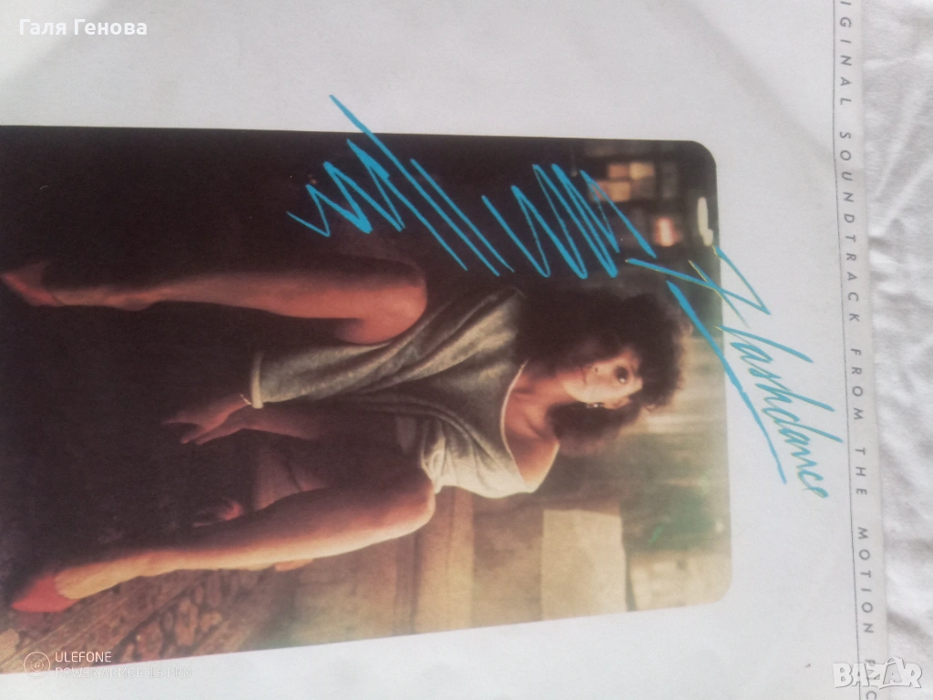 Грамофони плочи , снимка 1