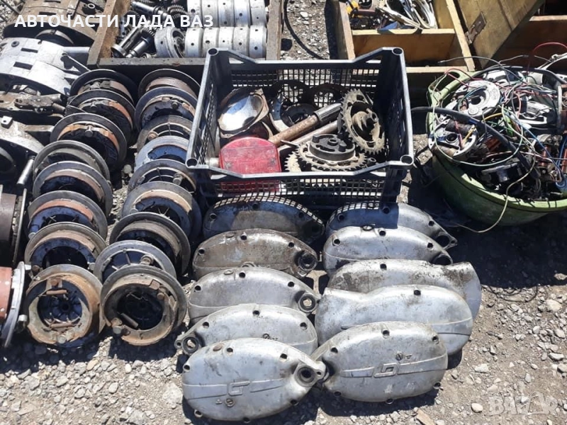 Части за Балкан 50 , снимка 1