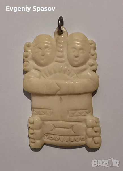 Висулка Зодия Близнаци от Слонова Кост. от 60-те-70-те Години на миналия век. СССР, снимка 1