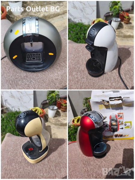 На Части ! Различни Nescafe Dolce Gusto , снимка 1