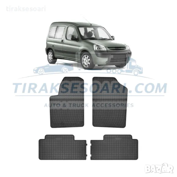Полски Гумени стелки за пикап Peugeot Partner 1 Gen 1999 2010 година, снимка 1