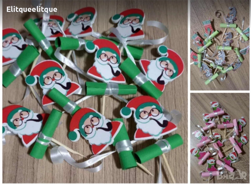 Коледни късмети , снимка 1