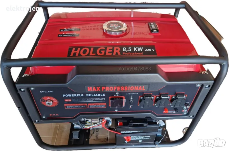 Генератор за ток / Агрегат за ток HOLGER 8.5kw монофазен с ел. стартер, акумулатор, медни намотки!!!, снимка 1