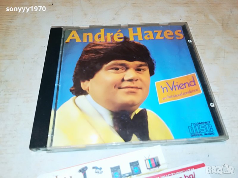 ANDRE HAZES CD 2710222012, снимка 1