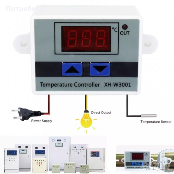 Термостат , терморегулатор, регулиране на 220V,12V,24V, снимка 1