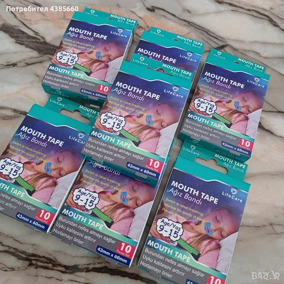 Лепенки за уста , снимка 1