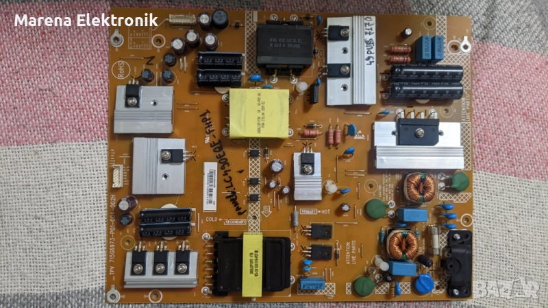 Захранване: 715G6973-P01-004-002H за тв. Philips 49PUS7170/12, снимка 1