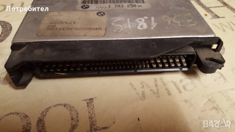 ЕКУ/ECU Компютър БМВ BMW 1.8 is 0 261 203 590 0261203590, снимка 1