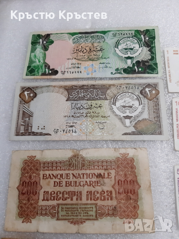 Колекционерски Банкноти, снимка 4 - Нумизматика и бонистика - 44587002
