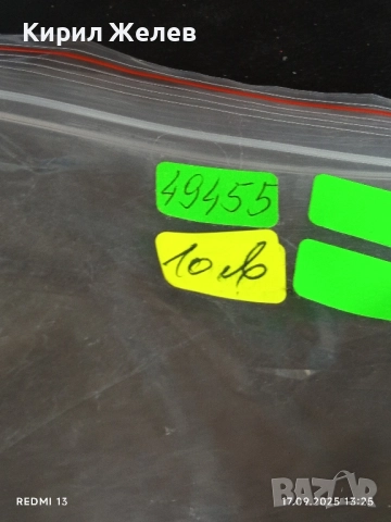 Дървен гущер саламандър сувенир за КОЛЕКЦИЯ ДЕКОРАЦИЯ 49455, снимка 9 - Други ценни предмети - 51744013