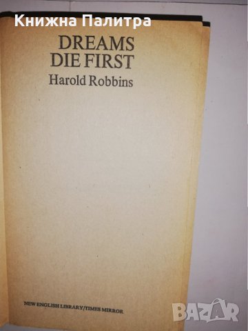 Dreams Die First , снимка 2 - Други - 31628357