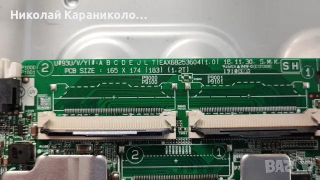 Продавам Power-EAX68304101/1.7/,Main-EAX68253604/1.0/,Лед-LGIT_Y19_43UM73 от тв LG 43UM7400PLB, снимка 8 - Телевизори - 47909325