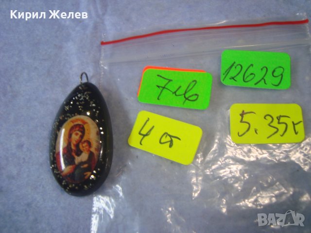 ПРАВОСЛАВНА ИКОНКА от СМОЛА РЕТРО РЕЛИГИОЗНО АРТ БИЖУ 12629, снимка 4 - Колиета, медальони, синджири - 36903752