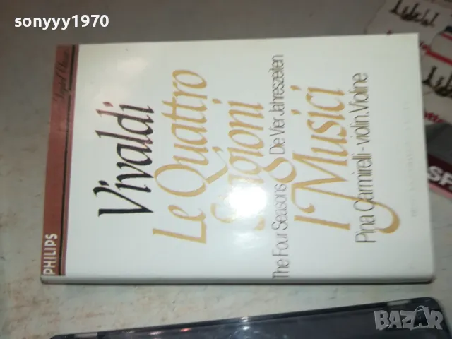VIVALDI-TAPE 1302251920, снимка 4 - Аудио касети - 49118361