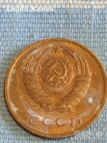 Стара монета 3 копейки 1990г. СССР рядка за КОЛЕКЦИЯ ДЕКОРАЦИЯ 14653, снимка 5 - Нумизматика и бонистика - 48164267