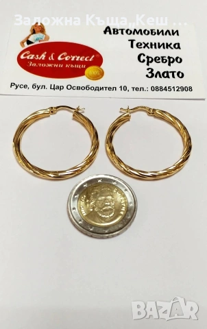 Златни обеци 14К.Тегло 4.92 гр.Цена 400 €., снимка 2 - Обеци - 54298939