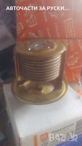 Авточасти Жук нови налични, снимка 2 - Части - 31421518