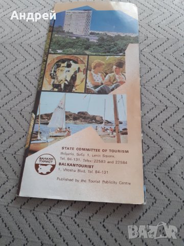 Стара брошура България #2, снимка 3 - Други ценни предмети - 31684213