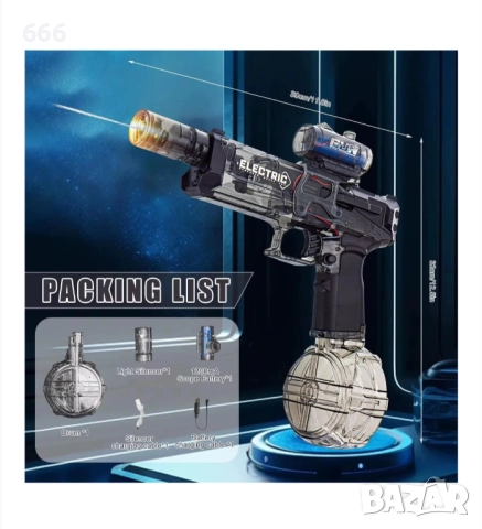 Електрически воден пистолет, Pousbo, 500 мл, обхват 8-10 м, черен, 30x12x30 см, снимка 9 - Електрически играчки - 52703409