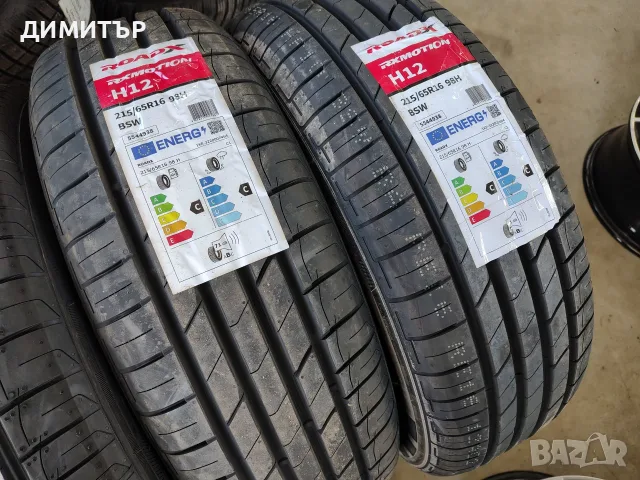 4бр.НОВИ летни гуми ROADX 215 65 16 DOT25 цена за брой, снимка 3 - Гуми и джанти - 55766103
