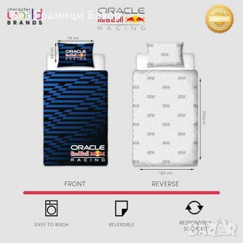 Нов Детски спален комплект Red Bull Racing двулицев син 135x200 см за стая фенове, снимка 5 - Спално бельо и завивки - 54195110