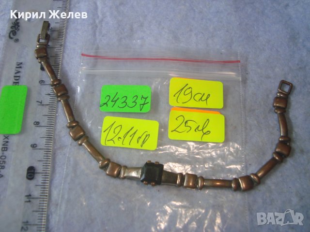 СТАРА БРОНЗОВА ВИНТИДЖ АРТ ДЕКО ГРИВНА 24337, снимка 3 - Антикварни и старинни предмети - 37744304