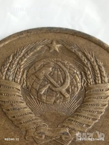 Монета 3 копейки 1983г. СССР рядка за КОЛЕКЦИЯ ДЕКОРАЦИЯ 33485, снимка 5 - Нумизматика и бонистика - 51418881