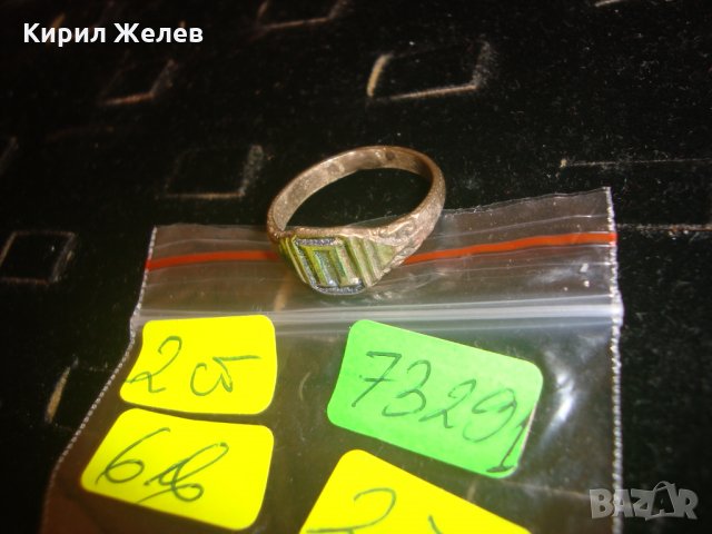 САЧАНЕН ВЪЗРОЖДЕНСКИ ПРЪСТЕН с БУКВА П СТАРИННА МАЙСТОРСКА ИЗРАБОТКА 73291, снимка 6 - Антикварни и старинни предмети - 30496771