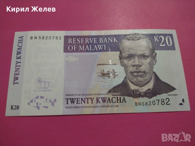 Банкнота Малави-15927, снимка 1 - Нумизматика и бонистика - 30523721