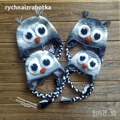 Плетена шапка Бухал - 0-3 мес., 3-6 мес., снимка 2 - Бебешки шапки - 31242396