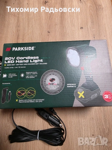 Акукулаторен прожектор Парксайд/Parkside, снимка 2 - Прожектори - 53018773