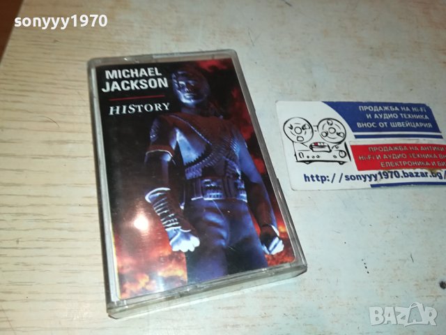 MICHAEL JACKSON-КАСЕТА 1010231107, снимка 2 - Аудио касети - 42506028