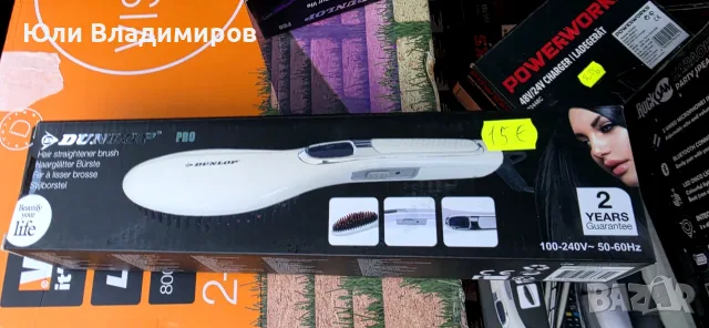 Робот косачка,ютия,скара,преса косачка на батерия Парксайд,зарядно за батерия 24/48 Vи още неща, снимка 13 - Градинска техника - 56167028