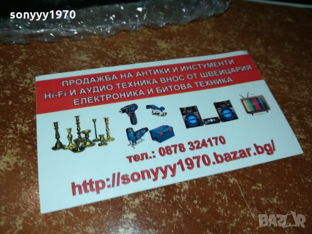 DAVIDOFF/davidoff new-НОВ пепелник 2110212040, снимка 8 - Колекции - 34541275