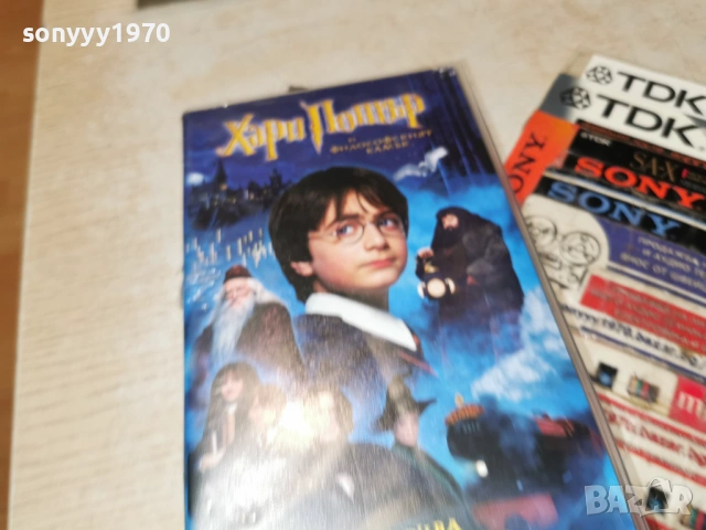 ХАРИ ПОТЪР-ОРИГИНАЛНА КАСЕТА 1701261902, снимка 7 - Други жанрове - 53134582