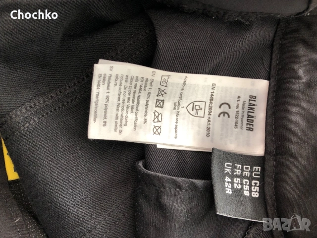 Работен панталон Blaklader 1645, снимка 3 - Панталони - 53950446