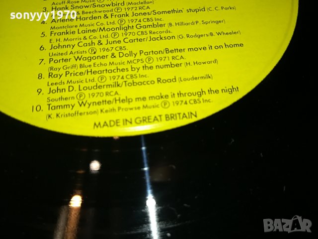 ПОРЪЧАНА-a touch of country-made in great britain 3105222122, снимка 17 - Грамофонни плочи - 36938571