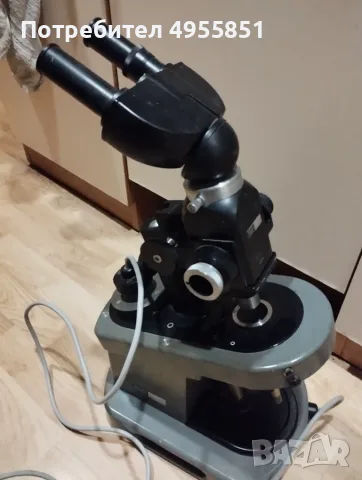 ELYPOVIST Carl Zeiss Microscope