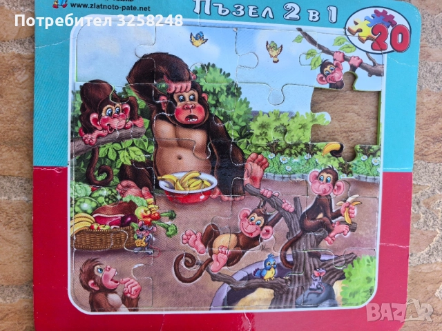 Детски/Бебешки пъзели., снимка 12 - Образователни игри - 51537645